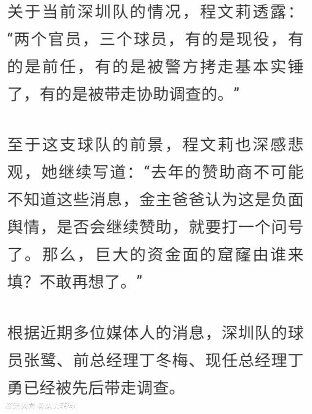 迪巴拉当选罗马11月最佳球员罗马官方宣布，迪巴拉当选11月队内最佳球员。